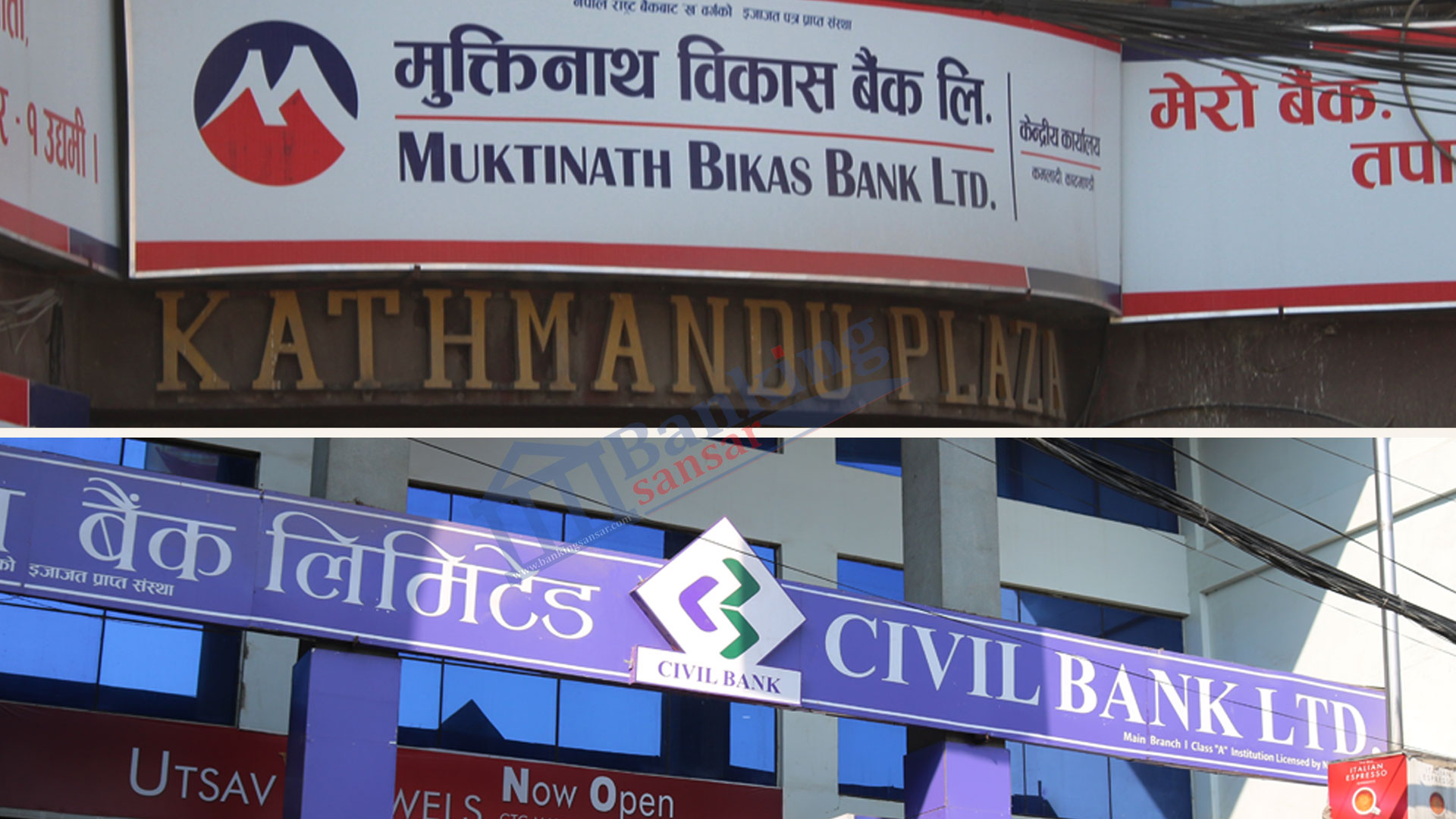 # Civil Bank