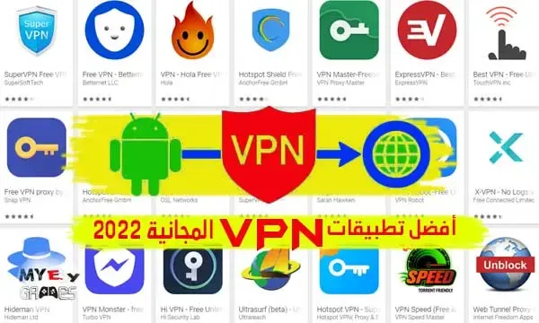 افضل تطبيقات vpn مجانية للاندرويد,افضل تطبيق vpn مجاني للاندرويد,افضل تطبيق vpn للاندرويد 2021,في بي ان,أفضل تطبيق vpn مجاني للاندرويد,أفضل 10 تطبيقات أندرويد 2020 .. مش هتصدق انها مجانية 😲📱,في بي ان كمبيوتر مجاني,في بي ان للكمبيوتر مجانا,افضل في بي ان للكمبيوتر,في بي ان جميع الدول العربية,تحميل افضل برنامج vpn للاندرويد 2020,افضل تطبيق vpn للاندرويد 2020,مجاني للاندرويد vpn تطبيق,تطبيق vpn مجاني للاندرويد,افضل في بي ان,أفضل برنامج vpn للاندرويد 2020 مجانا,كيفية تحميل تطبيقات مدفوعه