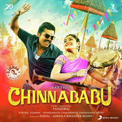 Chinnababu (2018) Audio CD Cover Chinnababu (2018) Telugu Movie Audio CD Front Covers, Posters, Pictures, Pics, Images, Photos, Wallpapers