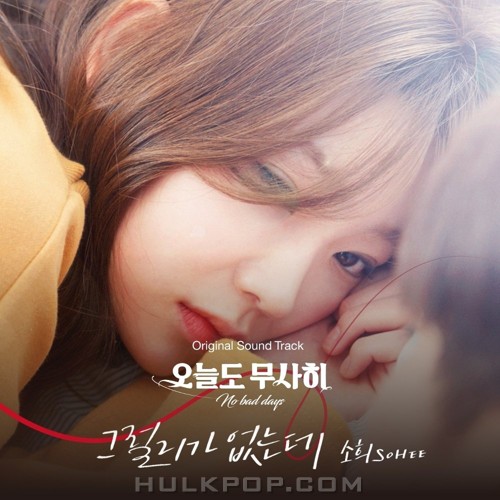 SOHEE – No bad days Season 2 OST