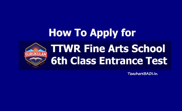 How to Apply for TTWR Fine Arts School 6th Class Entrance Test 2019, Submit Online application upto May 26 How to Apply for TTWR Fine Arts School 6th Class Entrance Test 2019, Submit Online application upto May 26