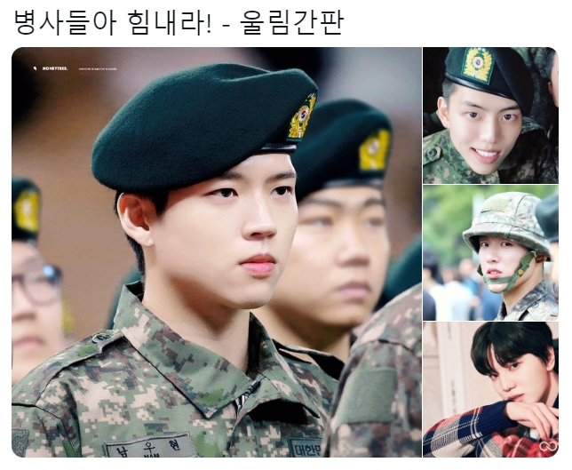 전역식에 누구보다 신나고 진심이였던 소속사ㅋㅋㅋㅋ | 인스티즈