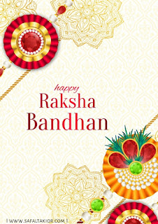 80 Happy Raksha bandhan Images, Photo, Wishes Pics 2021 | happy rakhi images | happy raksha bandhan wishes in hindi