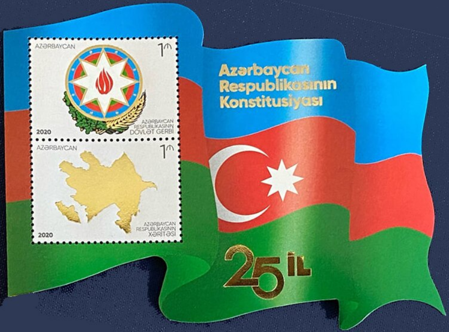 Azeri 2020. Почтовые марки Азербайджана. Азербайджан карта сувенирная. Плакат Азербайджан 2020. Азербайджан 25 октября открытка.