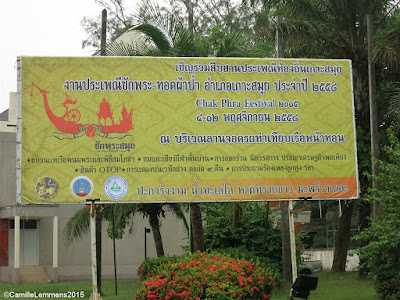 Rua Chak Phra Festival 4-12 November in Nathon