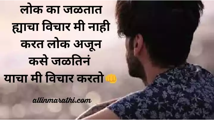 Attitude status for facebook and whatsapp Attitude status for facebook and whatsapp