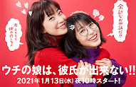 Back Number Christmas Song Lyrics English And Indonesian Translations Nakari Amane