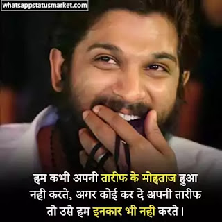 instagram Attitude quotes images