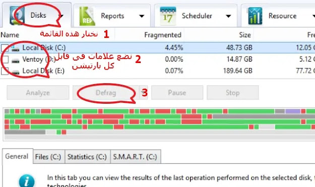 auslogics disk defrag برنامج لإلغاء تجزئة الملفات لتحسين أداء جهاز الكمبيوتر الخاص بك auslogics disk defrag برنامج لإلغاء تجزئة الملفات لتحسين أداء جهاز الكمبيوتر الخاص بك