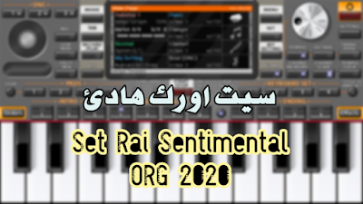 تحميل سيت راي اورك |sentimentale org 2020 rai set original 