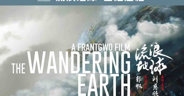 The Wandering Earth (2019) Full Movie HDRIP 360p, 480p, 720p | Belog Pilem