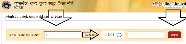 Ruk Jana Nahi Yojna Admit Card 2020 Kaise Nikale Ruk Jana Nahi Yojna Admit Card 2020 Kaise Nikale