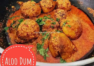 Aloo dum recipe. Bengali vegetarian recipe. Indian vegetarian dinner recipe.