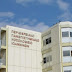 Eξοπλίζεται Το Πενταόροφο Κτήριο Του Πανεπιστημιακού Νοσοκομείου