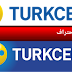عرض تركسل الحملة الأخيرة 15 جيغا عرض تركسل الحملة الأخيرة 15 جيغا