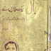 Bal Ek Churail Ke By Ahmed Yar Khan pdf Download