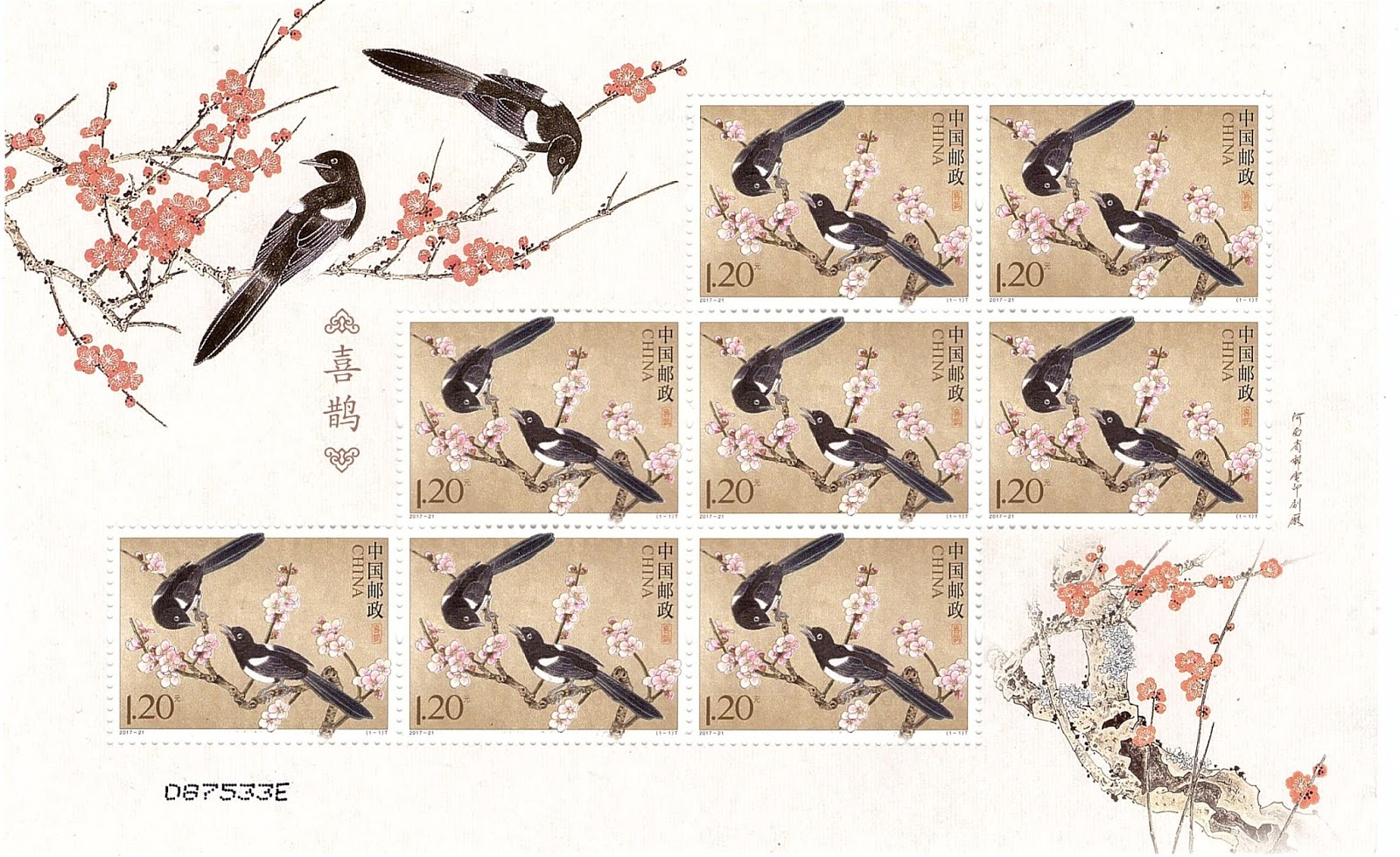 Philaquely Moi Glow in the Dark Stamp Under UV Stamps Update