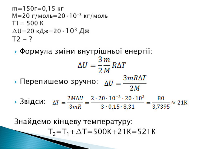 количество моль. какой объем занимает 12 моль алюминия физика. определите массу молекулы алюминия. 44 до 0. сколько моль водорода необходимо для взаимодействия с 3 моль этаналя.