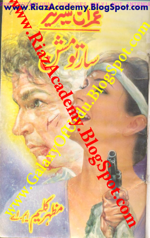 Sarto Mission سارتو مشن Sarto Mission سارتو مشن