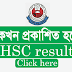 HSC exam result 2019 publish date by www.educationboardresults.gov.bd