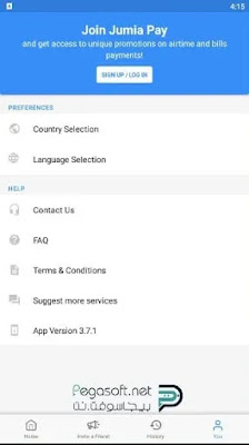 تحميل تطبيق jumia pay