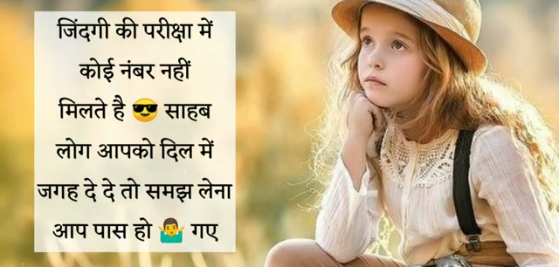 Short Hindi Quotes On Life Love Quotes Most Inspiring Love Quotes Hindi Shayari Status Check