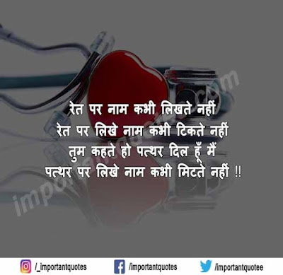 Tute Dil Ki Shayari Tute Dil Ki Shayari, Sad Broken Heart Shayari In Hindi