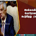 இலங்கையில் மட்டுமே கொரோனா விலை கூடுகிறது: ரணில் அதிரடி