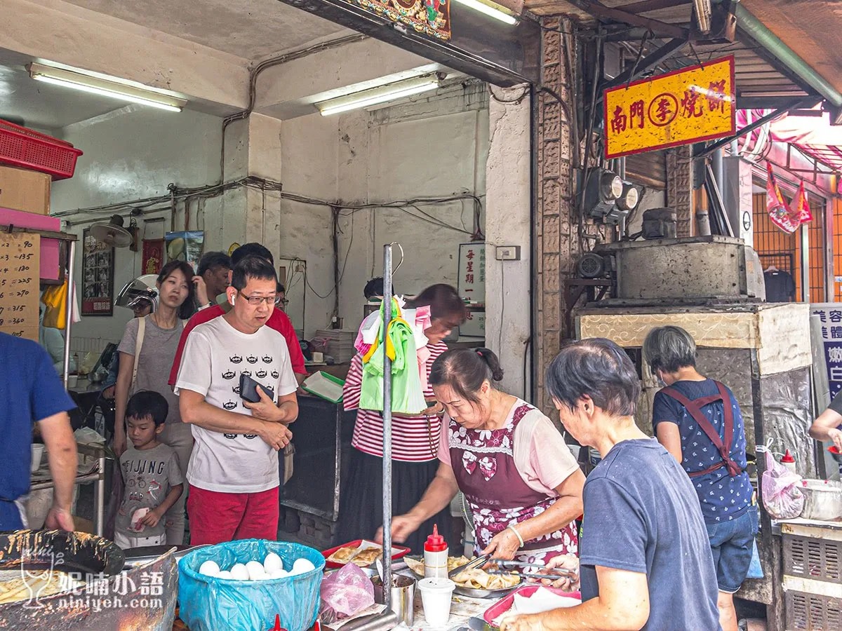 南門李燒餅