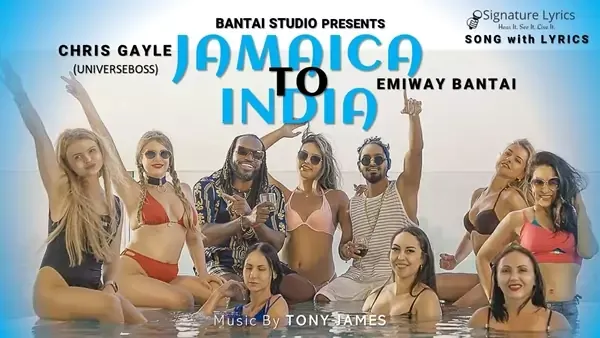 Emiway Bantai - JAMAICA TO INDIA LYRICS
