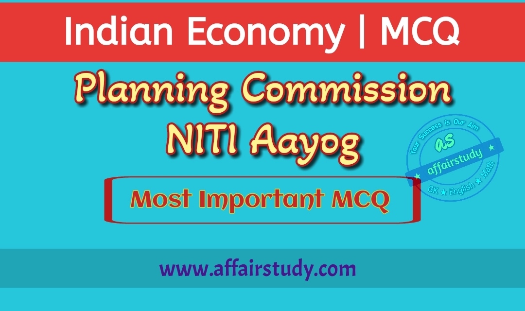 Planning Commission Of India MCQ