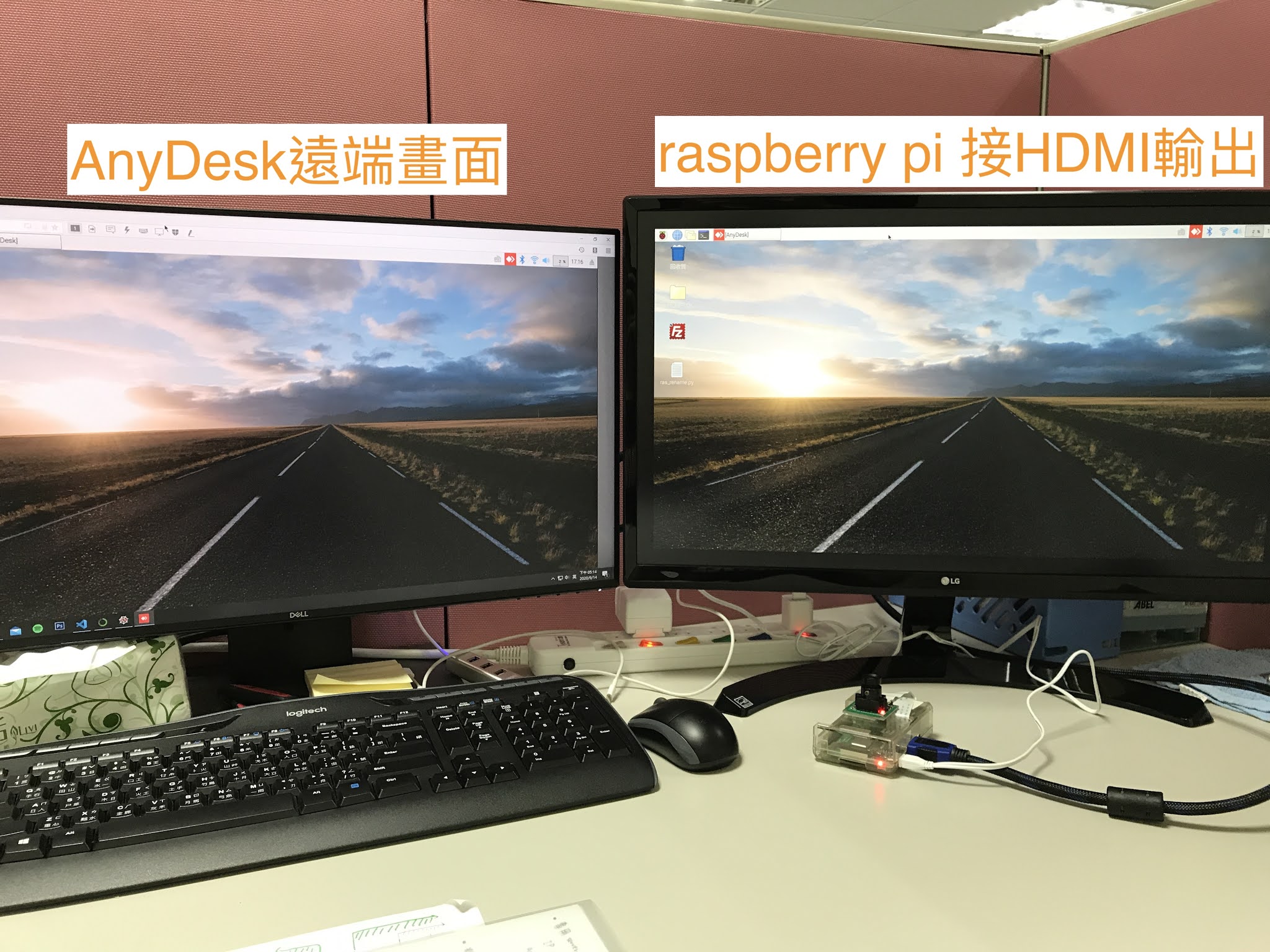 Raspberry Pi Anydesk