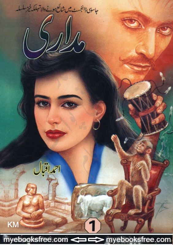 Madari Novel By Ahmed Iqbal (All Part) Pdf Download