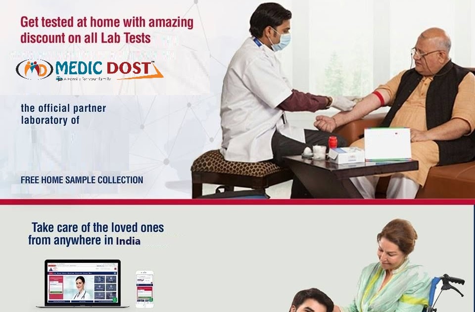 Lab Test at Home Free Sample Collection from Home