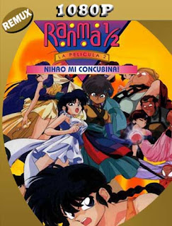 Ranma 1⁄2: La isla de las Doncellas (1992) HD [1080p] Latino [GoogleDrive] SXGO