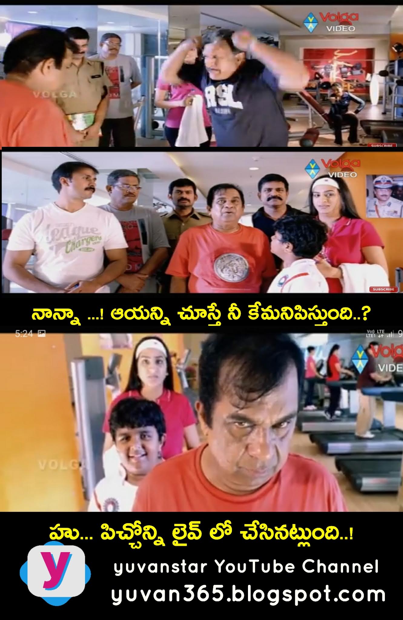 Latest Funny Memes || Telugu Funny Quotes