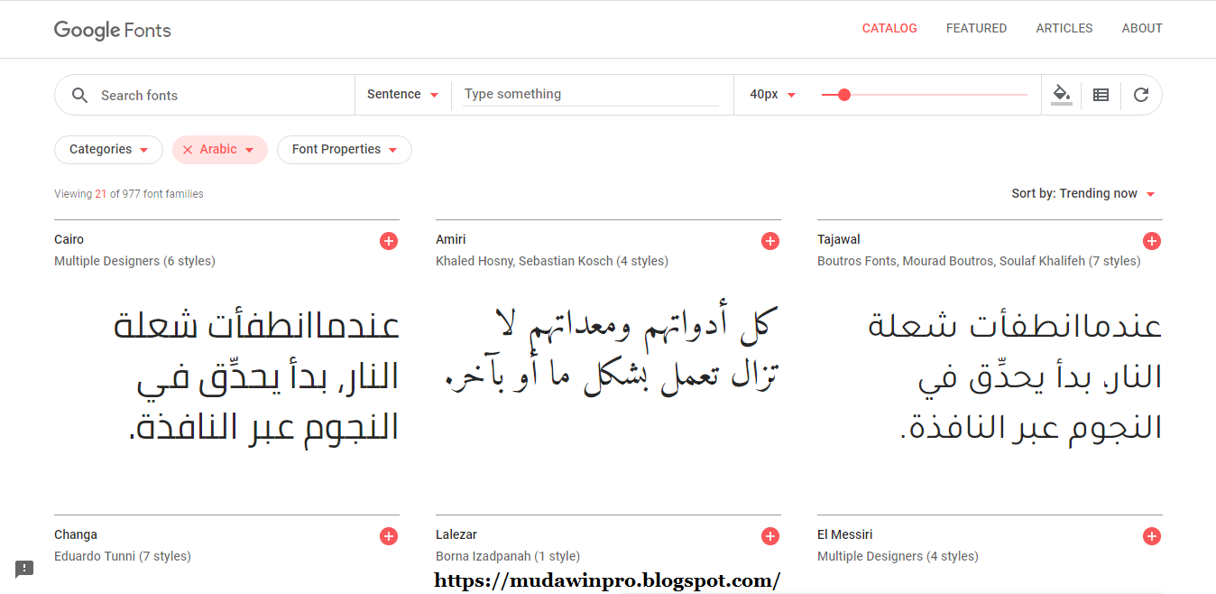 كيفية تغيير خط مدونة بلوجر إلى خطوط جديدة إحترافية مدون برو مدون محترف في عالم التقنية