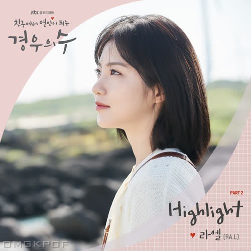 Ra.L – More Than Friends OST Part.2