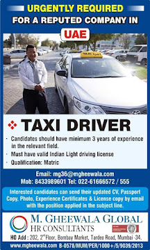 Gulf%2BJob%2BPaper%2B%252866%2529