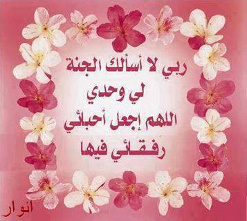 صور دينية