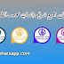 تنزيل واتس اب محمد الطواف اخر تحديث 2022 mtwhatsapp تنزيل واتس اب محمد الطواف اخر تحديث 2022 mtwhatsapp