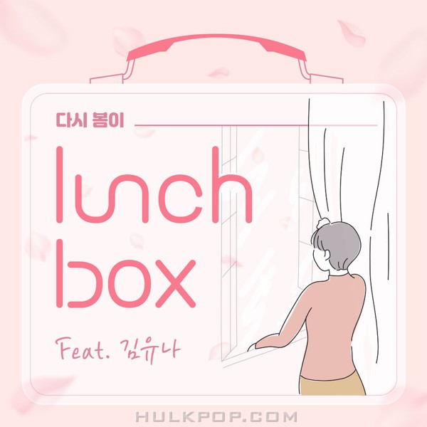 lunCHbox – Spring, Again (Feat. Kim Yuna) – Single