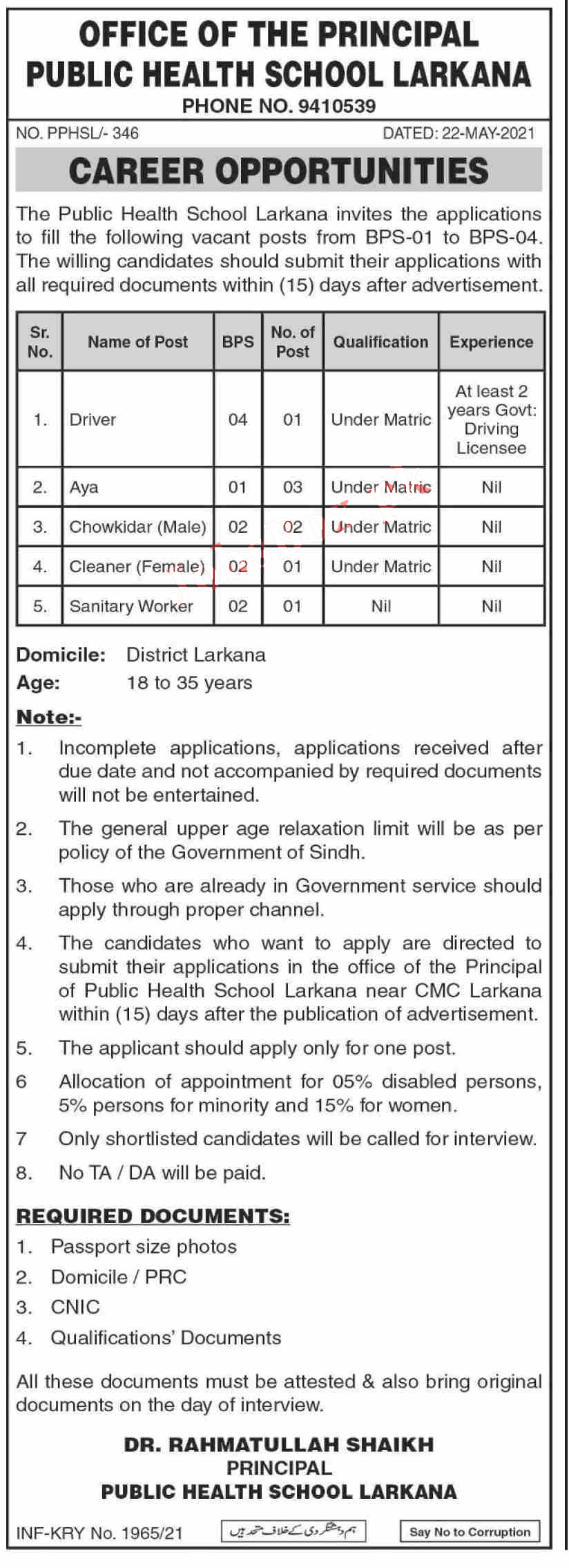 Education Department Jobs 2021 All Advertisements - Sindh education department jobs 2021