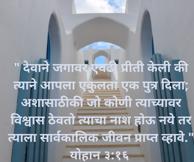 स्वर्ग