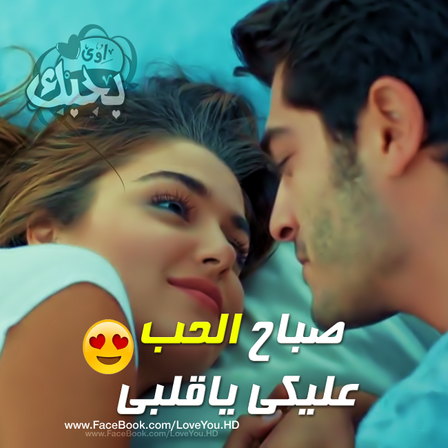 تحميل صور حب 2021 صورحب وعشق للعشاق مصراوى الشامل