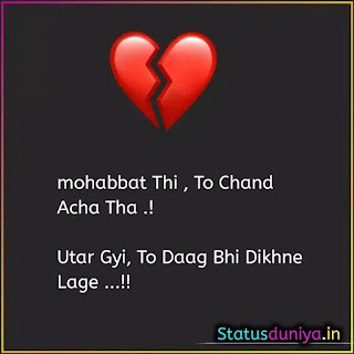 Sad Love Status In Hindi