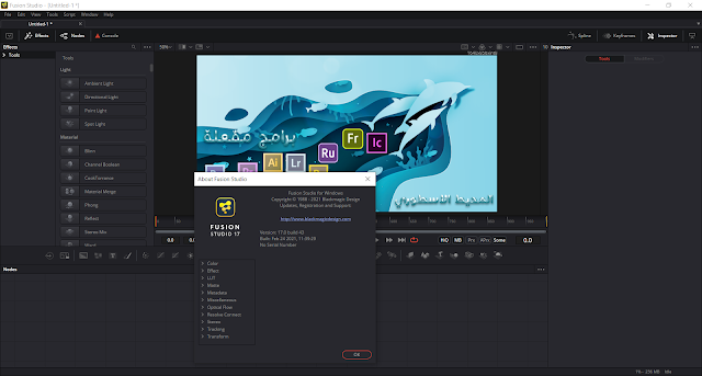 برنامج تحرير الصور وإضافة اقوى المؤثرات Blackmagic Design Fusion Studio 17.2 Build 29 Activated x64