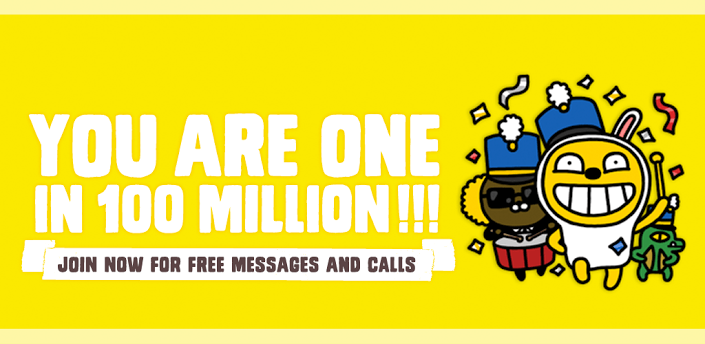 kakao talk sound kakao talk sound