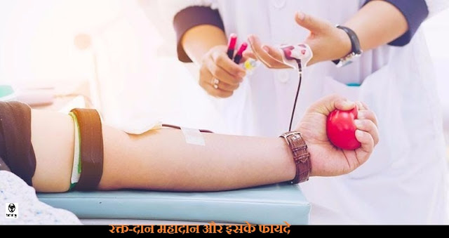 blood donation, raktadan kon kon kare