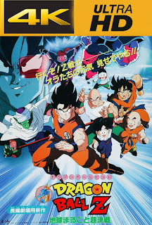 Dragon Ball Z La Batalla Más Grande del Mundo Está Por Comenzar (1990) 4K UHD 2160p Latino